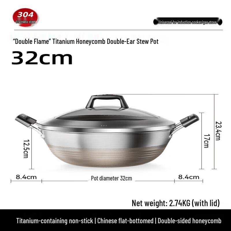 Kangbakh Titanium Honeycomb Non-Stick 304 Stainless Steel Double-Handle Stew Pot