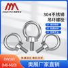304 Stainless Steel Expansion Eye Bolt
