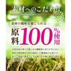 Dai Fukuen Green Tea Brown Rice Domestic Additive-Free J.S.A. Certified Sommelier Supervised Bags 40 (4g40 Bags)