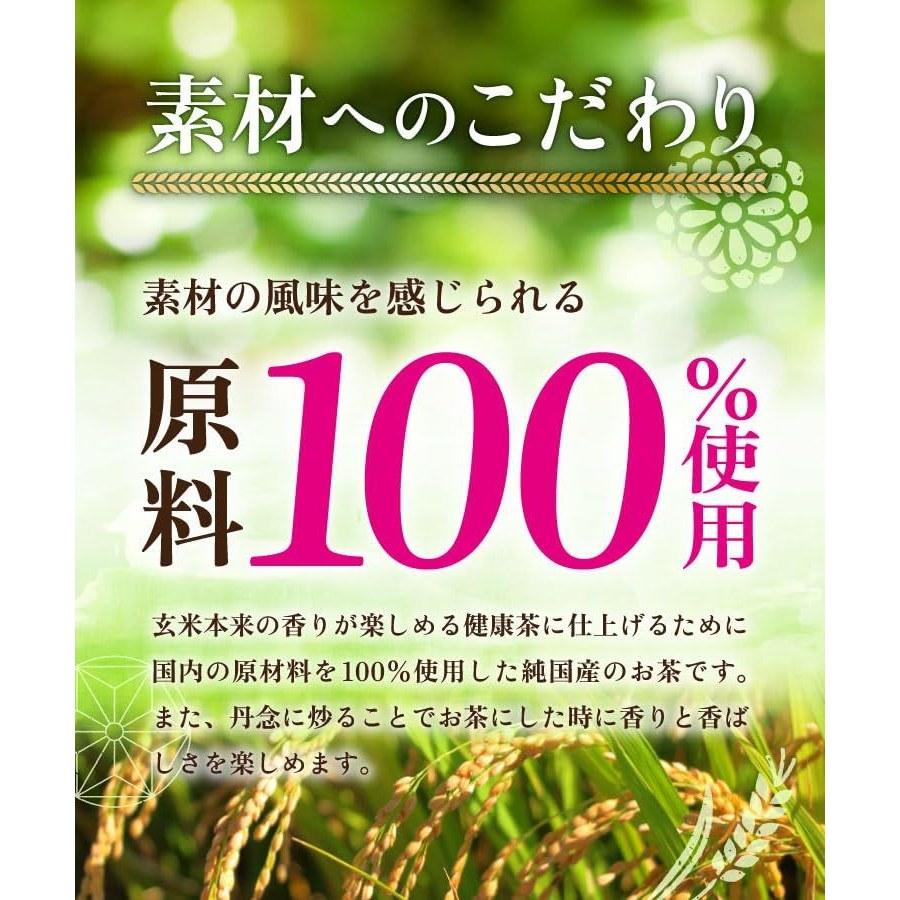 Dai Fukuen Green Tea Brown Rice Domestic Additive-Free J.S.A. Certified Sommelier Supervised Bags 40 (4g40 Bags)