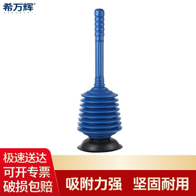 Heavy-Duty Toilet Plunger