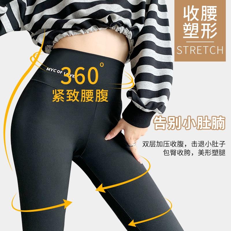 Shark skin leggings women's outer wear season thin tight belly lift hip slim legs black yoga barbie pants