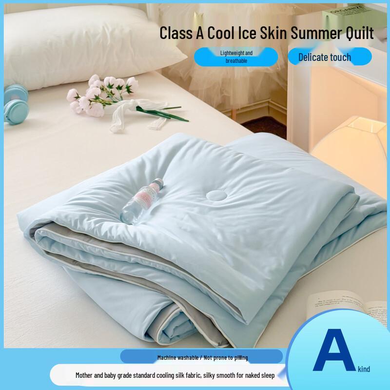 

Meifei Class A Double-Sided Cooling Summer Quilt 150x200cm