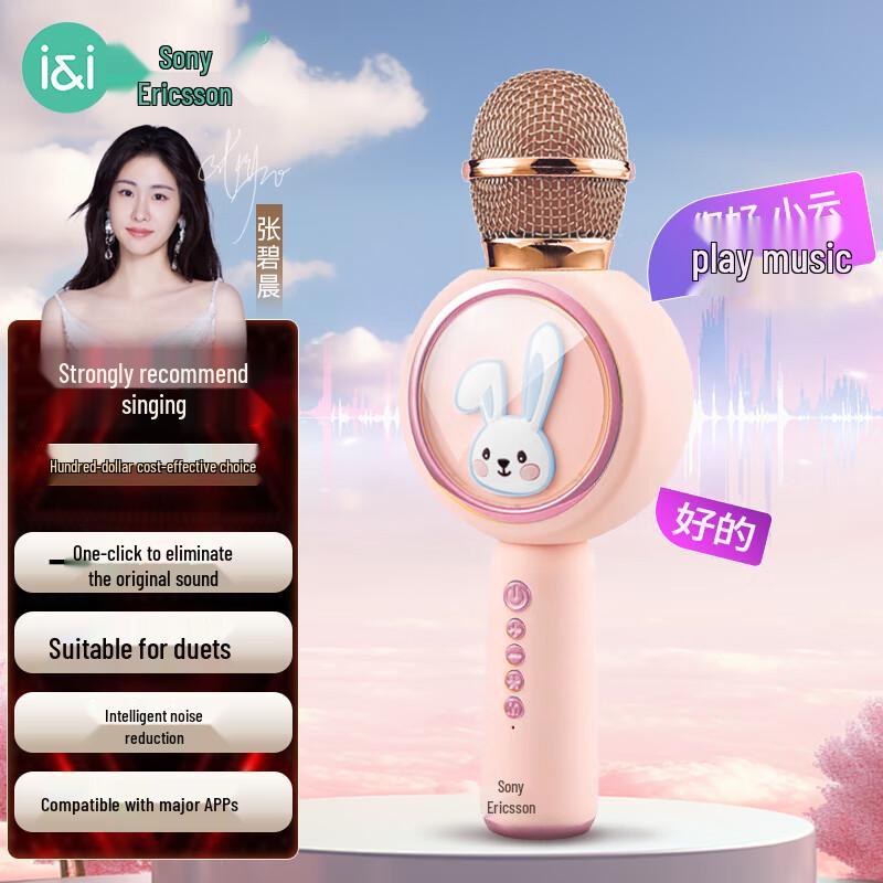 

Soaiy MC39 AI Wireless Karaoke Microphone Speaker