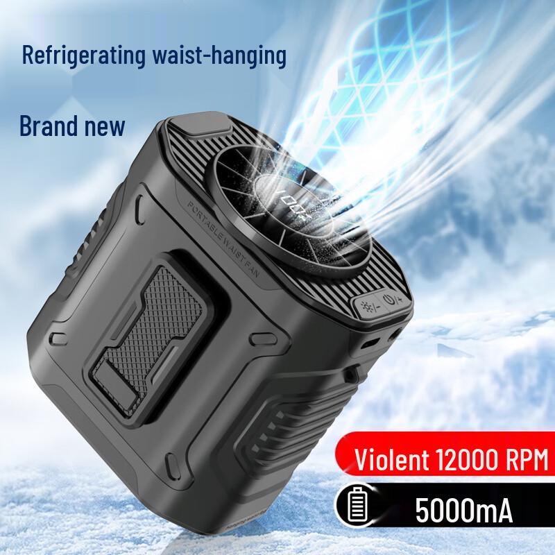 

Yilu Portable Outdoor Waist & Neck Fan