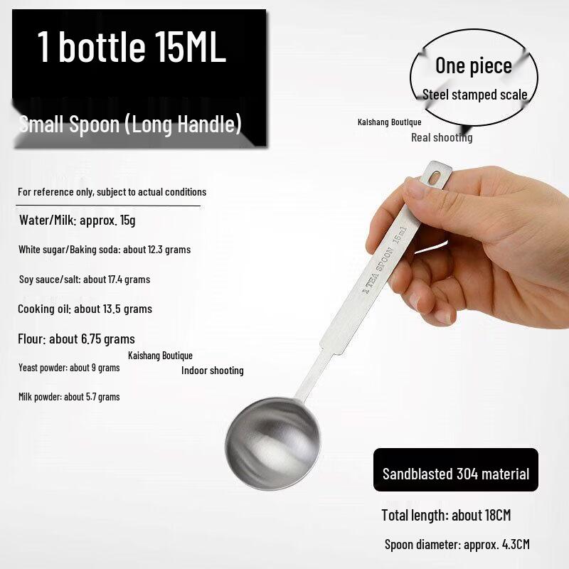Qiwei Stainless Steel Measuring Spoons Set