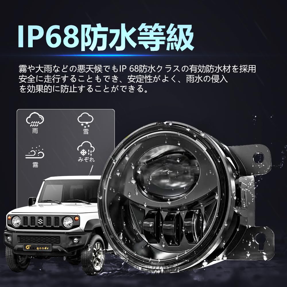 Largoods Jimny Fog Lights for High Genuine Replacement LED Fog Light Easy for Suzuki Jimny JB Left and Right Set JB23W/64/43W/74, White, 6000K,