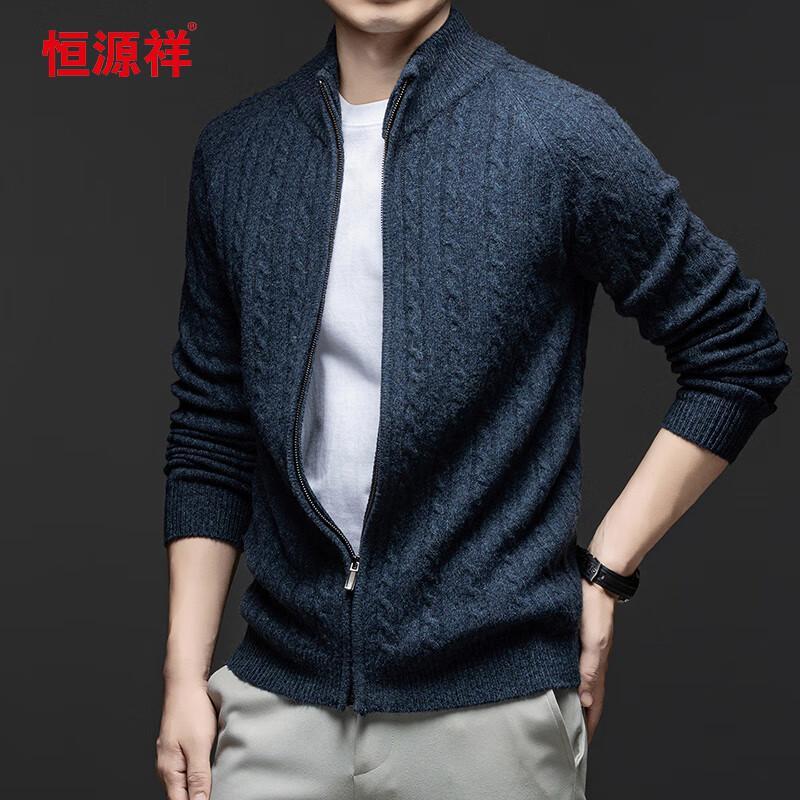 Hengyuanxiang Men's 100% Wool Thickened Stand Collar Cardigan Sweater 91353