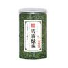 150g Chinese Tea Fujian Famous Tea Chinese Specialty Alpine Green Tea Natural Fragrance Chinese Oolong Tea
