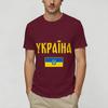 Ukraine Ukrainian Flag 100 Cotton T Shirt For Unisex Summer Y2K Retro T Shirts O Neck Harajuku Tees Oversized Cheap Tops
