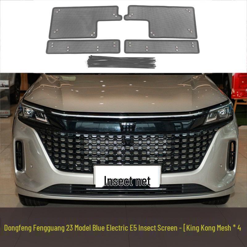 

2023 Dongfeng Fengguang Lan Dian E5/E3 Автомобильная противомоскитная сетка Фильтр-экран конденсатора