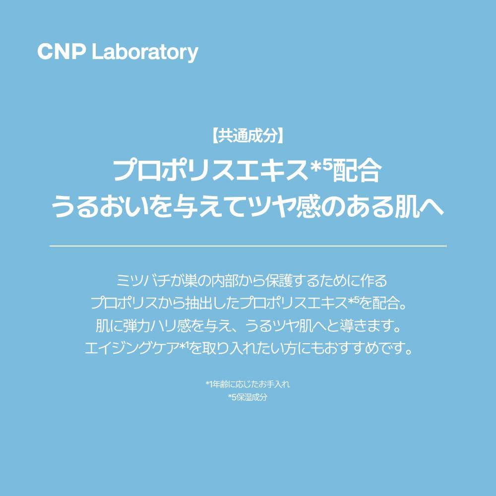 CNP Pro P G Serum 15ml Serum Moisturizing Firmness Skin Glow Care Niacinamide Propolis Hyaluronic Acid CNP Laboratory Korean Cosmetics Japan Exclusive