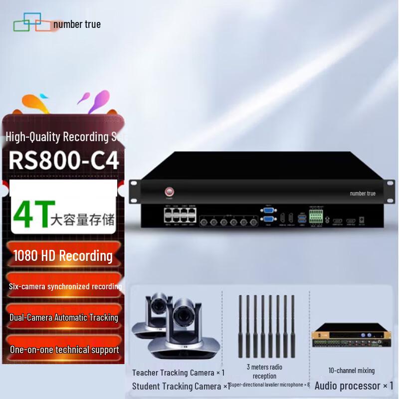 

Shuzhen RS800 Embedded Live Streaming & Recording System (CN version)
