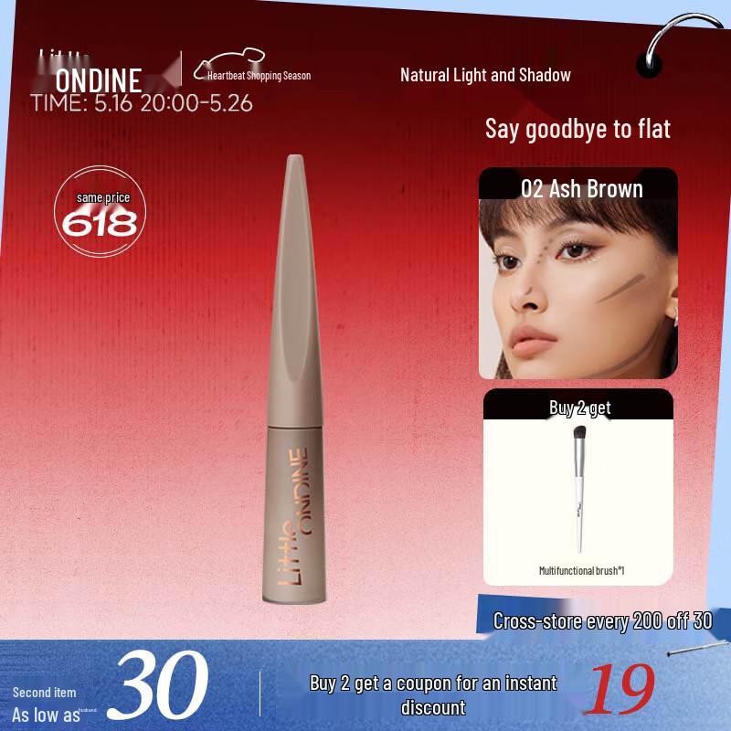 

Little Ondine Carving Pen Liquid Contour & Highlight