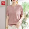Hodo Women's Elegant Knit Short Sleeve T-Shirt