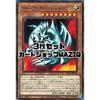 [Set of 3] Yu-Gi-Oh! Blue-Eyes Toon Dragon [Millennium Rare] PGB1-JP020