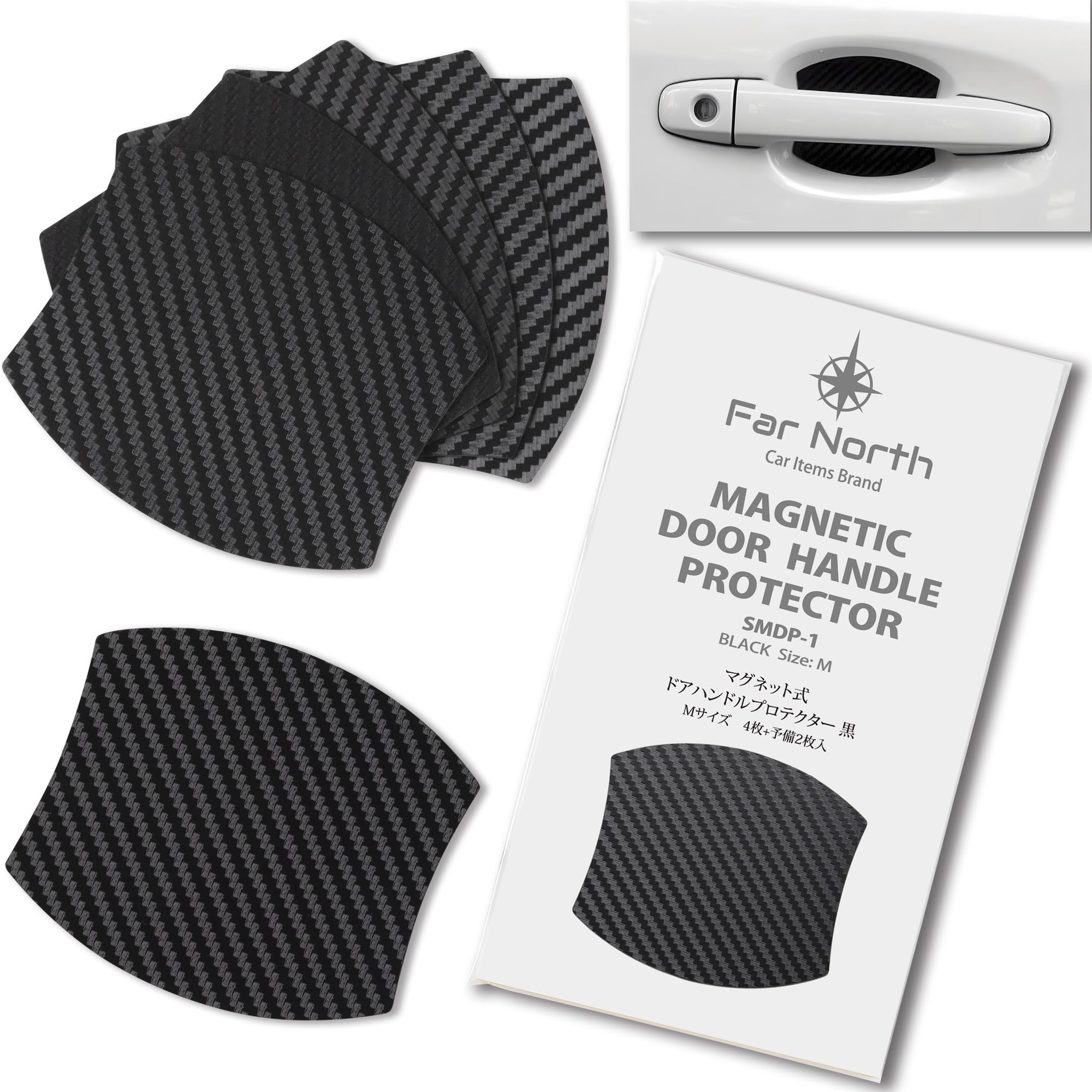 

Магнитные протекторы дверных ручек Far North для универсальной посадки для защиты дверных ручек из углеродного волокна, защита от царапин дверных ручек, 4 штуки 2 чёрный
