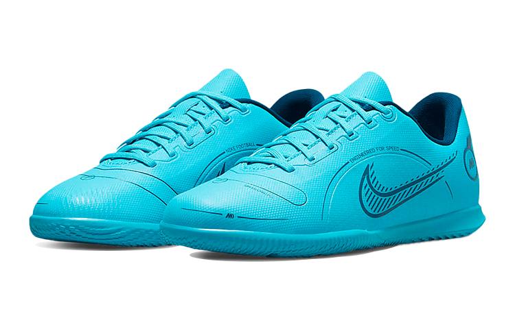 Nike Vapor 14 Club IC GS 'Blueprint Pack' DJ2898-484