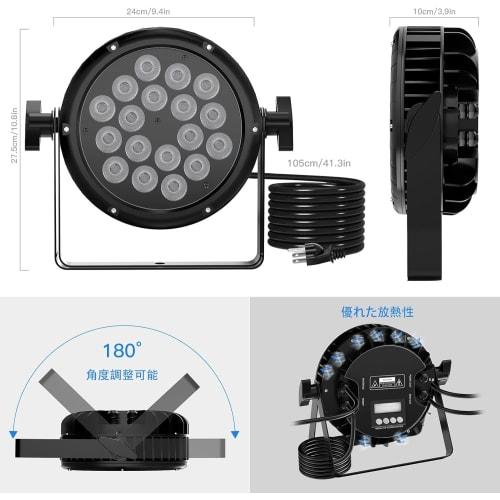 U`King 18x10W Waterproof Stage Lights, LED Par Lights, Stage Lighting/Disco Lights, IP65, DMX512 RGBW, High Brightness, 4-in-1, 105cm Waterproof Power