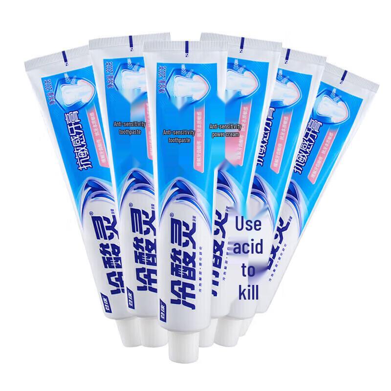 Cold Acid Ling Anti-Sensitive Toothpaste Set