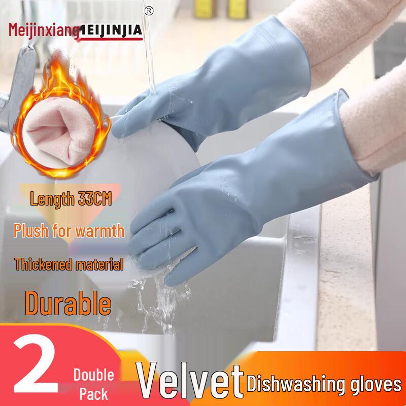 Meijinjia Warm Dishwashing Gloves
