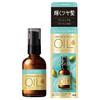Mandom - Lucido-L Argan Rich Hair Treatment Oil Sheer Gloss