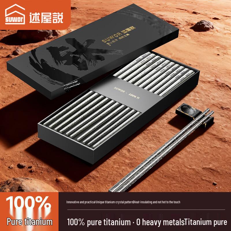 

Shuwushuo Titanium & Stainless Steel Chopsticks & Portable Cutlery Sets 1 pair