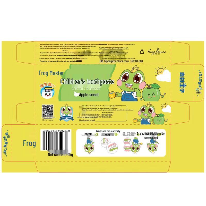 Frog Prince Apple Toothpaste 3-Pack