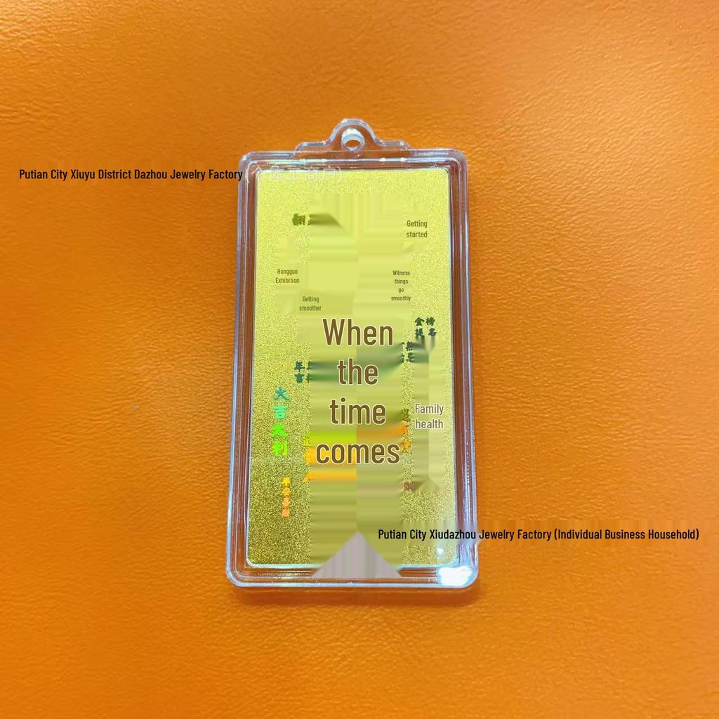 Shuibei 999 Fine Gold Good Luck Mobile Phone Sticker - 2mg Wealth Attracting Card