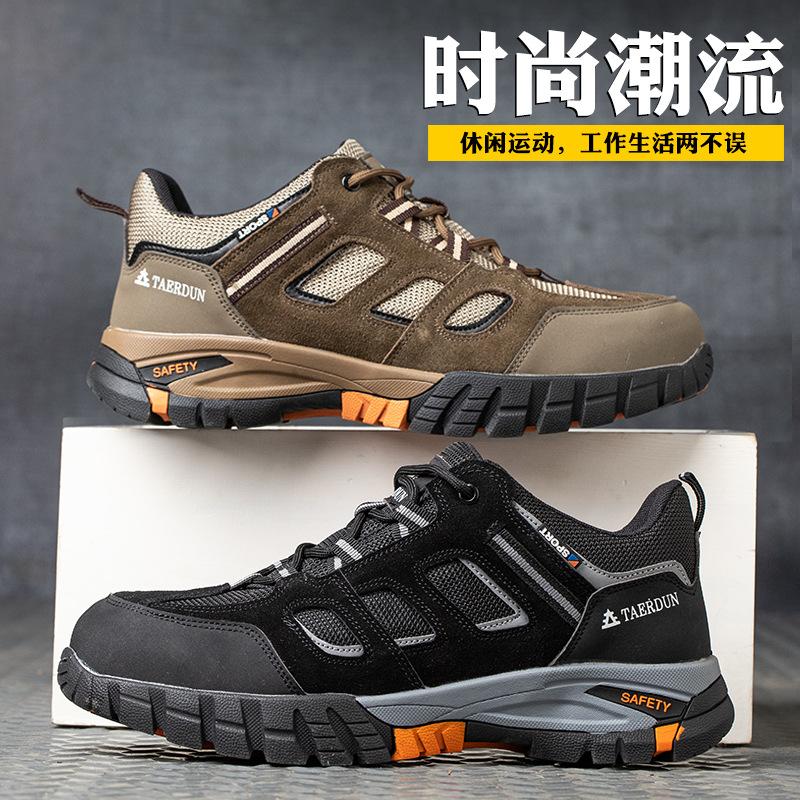 Men's Anti-smashing and Stab-proof Work, Deodorant, Breathable and Comfortable Construction Site Work Shoes, Light and Comfortable In All Seasons