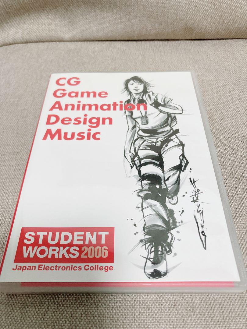 

[USED] Japan Electronics College Student Works 2006 DVD
