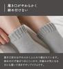 silk thick pile socks 7162 FREE Ink color [Kinuya] Ultra-warm Women's 22.5-24.5cm