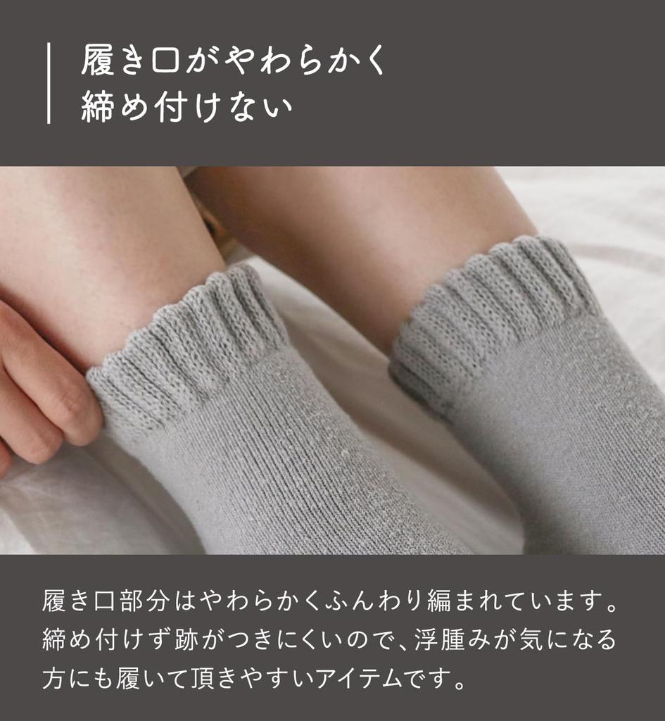 silk thick pile socks 7162 FREE Ink color [Kinuya] Ultra-warm Women's 22.5-24.5cm