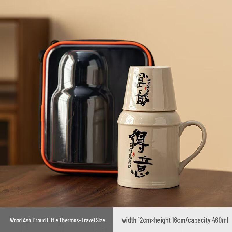 Ice Joy Ceramic Insulated Teapot Office Set