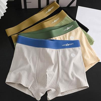 Sous-vêtements Boxer Homme Design Élastique Taille Moyenne Shorts Respirants Slips Couleur Patchwork U-Convexe Côtelés Lisses Avec Armatures Culottes