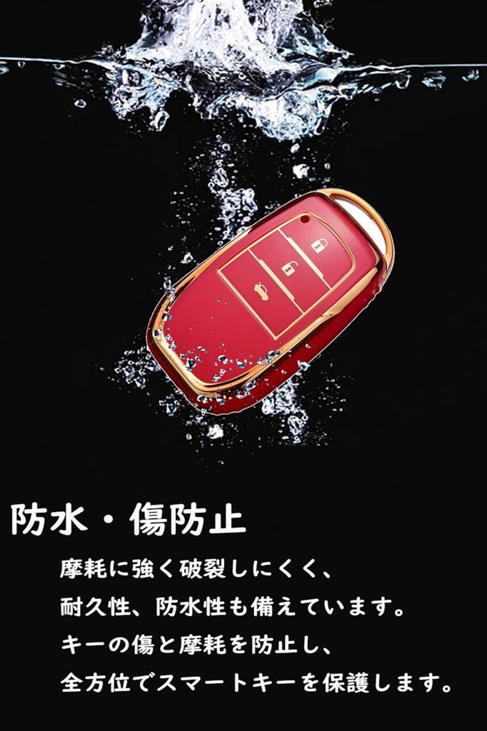 Toyota Smart Key Case, Key Shell, Keychain, Stylish, Luxury, Lightweight, Dustproof, Difficult To Fall