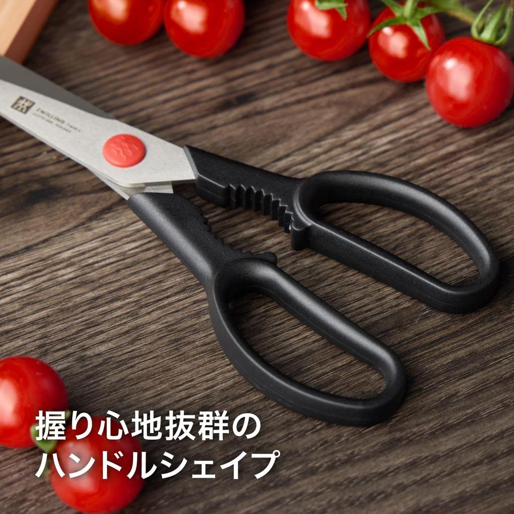 ZWILLING Henckels ZWILLING L Cooking Kitchen Scissors Japanese J.A. "Twin Scissors" [Authorized Product] 41370-001