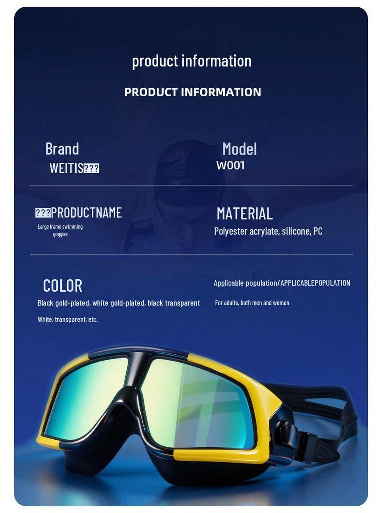 High-Definition Anti-Fog Adult Waterproof Swimming Goggles - Unisex Large Frame Design