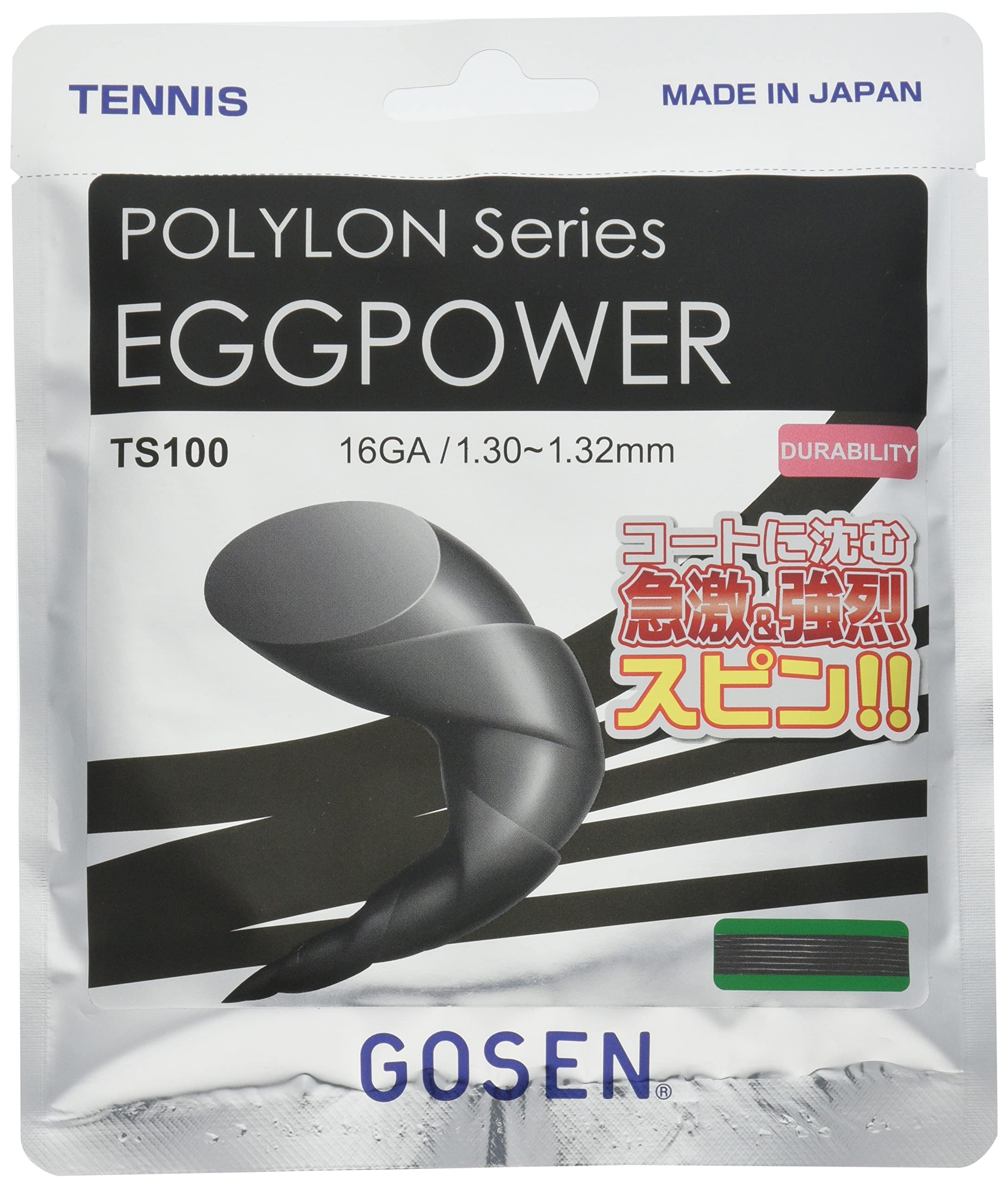 

Теннисные струны GOSEN Egg Power 16 черные TS100BK