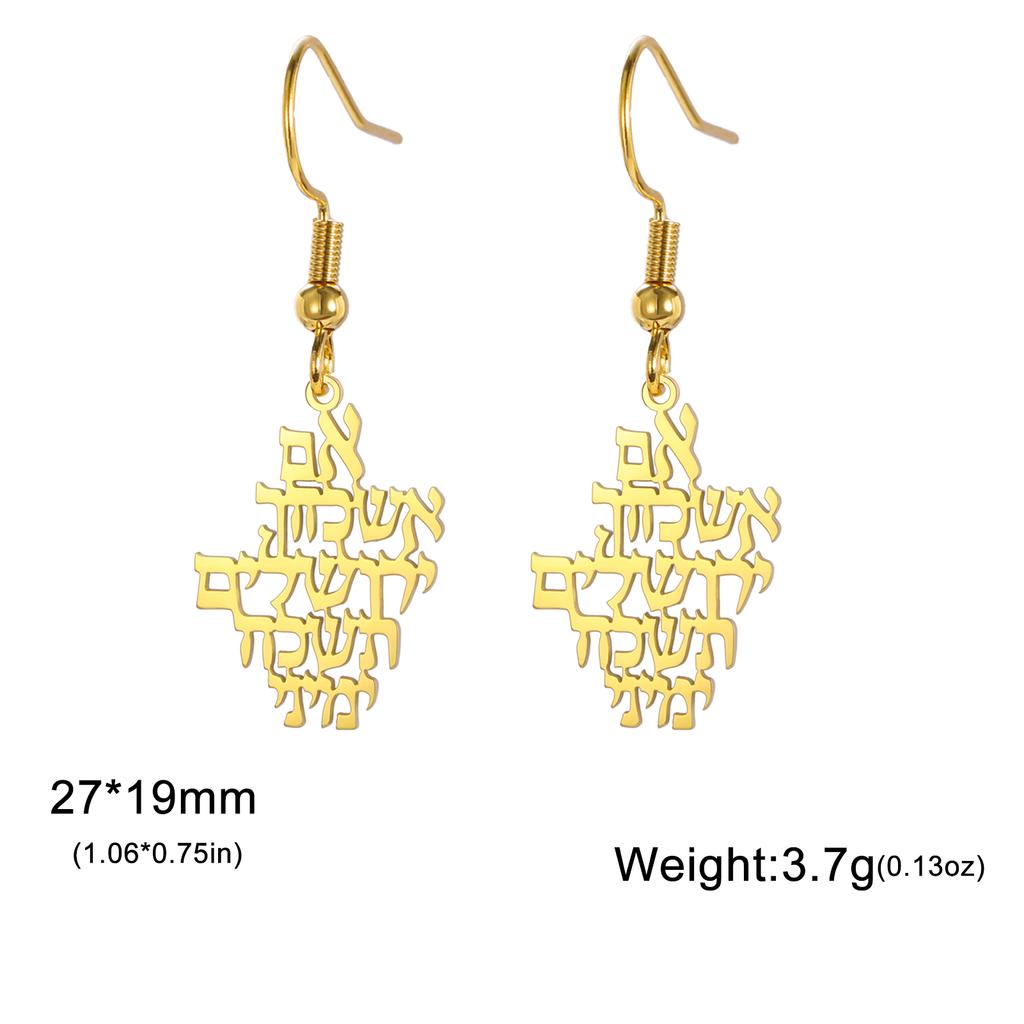 LIKGREAT Biblical Hebrew Calligraphy Necklace Earring Keyring Stainless Steel Jerusalem Verse Pendant Je Prayer Jewelry