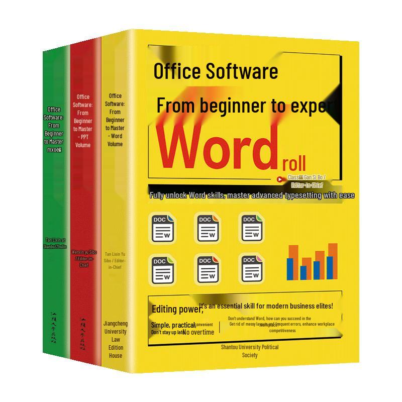 Office Software Tutorial Book Set