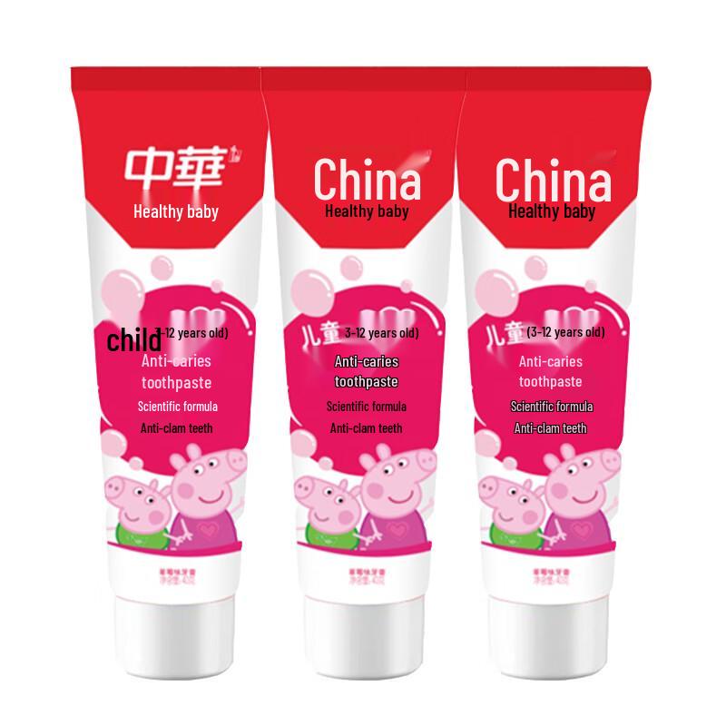Zhonghua Kids Anti-Cavity Toothpaste