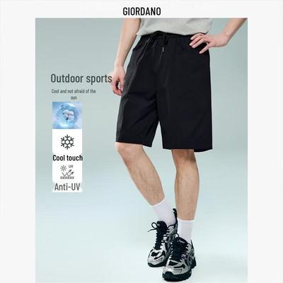 Men's Cool Tech Sun Protection Sport Shorts