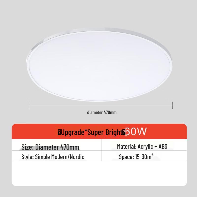 Meng Pao Nordic Modern LED Ceiling Light
