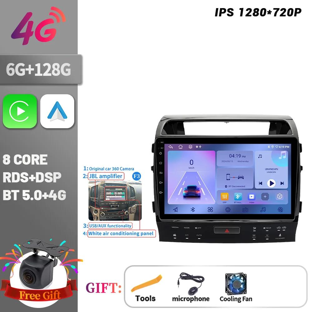 Android 14 For Toyota Land Cruiser 11 200 2007-2015 Car Radio Multimedia Video Player Navigation CarPlay Android 4G GPS Screen