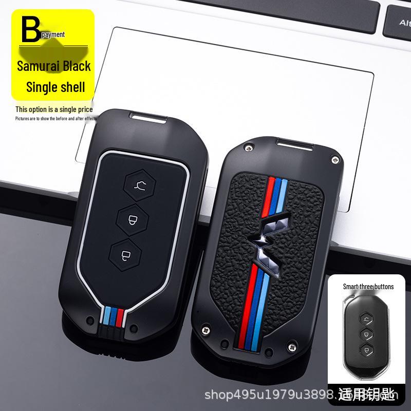 

2020 Wuling Capgemini 1.5T Premium Key Cover Set