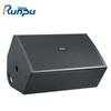 Runpu 12-inch Professional Passive Floor Monitor Speaker CN plug (adapter included)