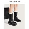 Boots – Boots