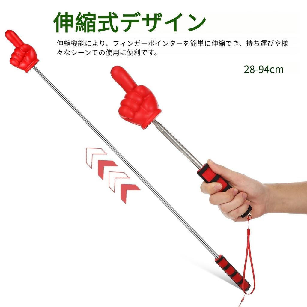 Lurrose Pointing Stick, Extendable, with Soft Handle, Easy to Grip, Suitable for Presentations, Classes, Training Sessions, and Meetings, Lightweight,