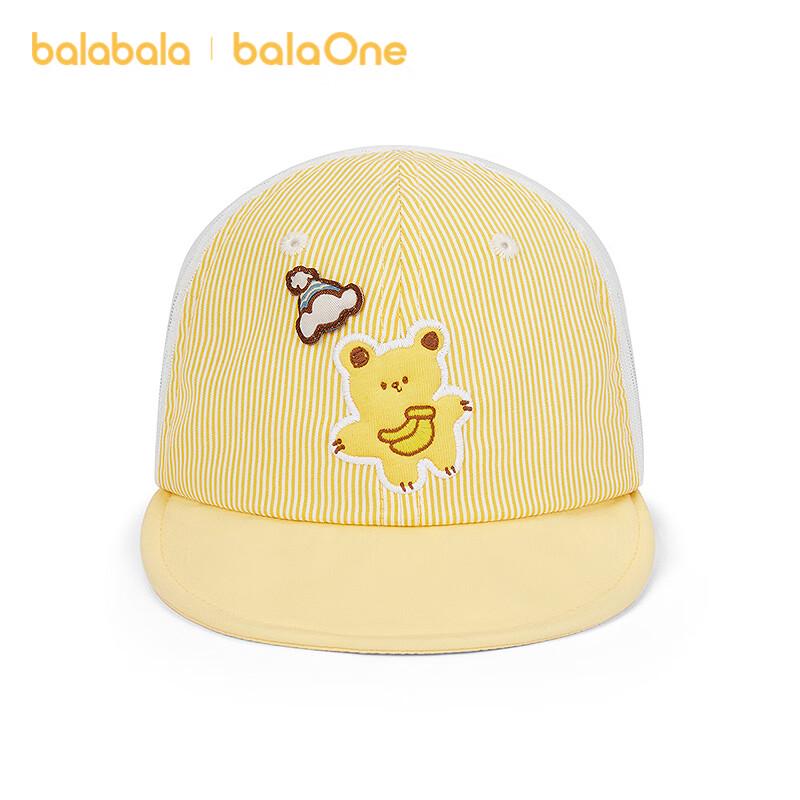 Balabala Infant Animal Sun Protection Bucket Hat 66